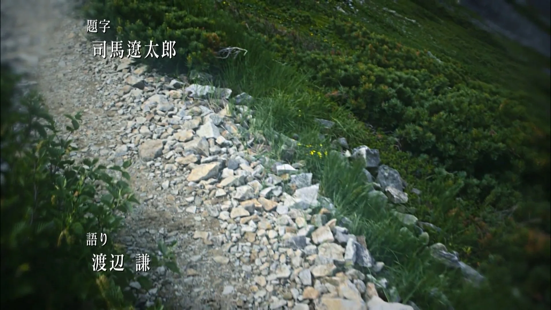 坂の上の雲 6 Clouds above the Hill | 坂の上の雲 — 菱川勢一作品集
